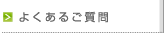 �悭���鎿��