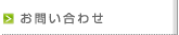 ���₢���킹