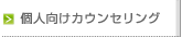 �l�����J�E���Z�����O