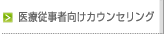 ��Ï]���Ҍ����J�E���Z�����O