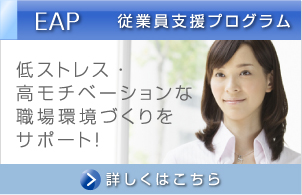 EAP�@�]�ƈ��x���v���O����
