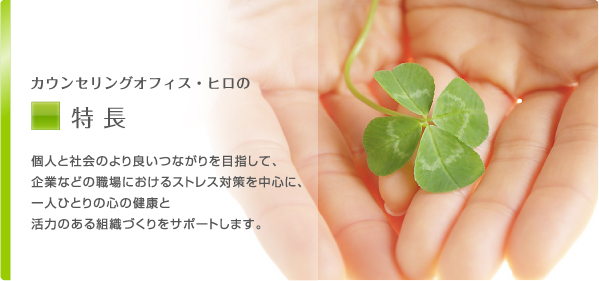 �J�E���Z�����O�I�t�B�X�E�q���̓���